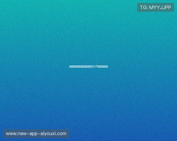 切特封神，约基奇落选，为何这次MVP投票成为焦点？