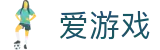 爱游戏(ayx)体育·官网_AYX SPORTS